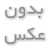 پروتز سینه برای خانم های ورزشکار